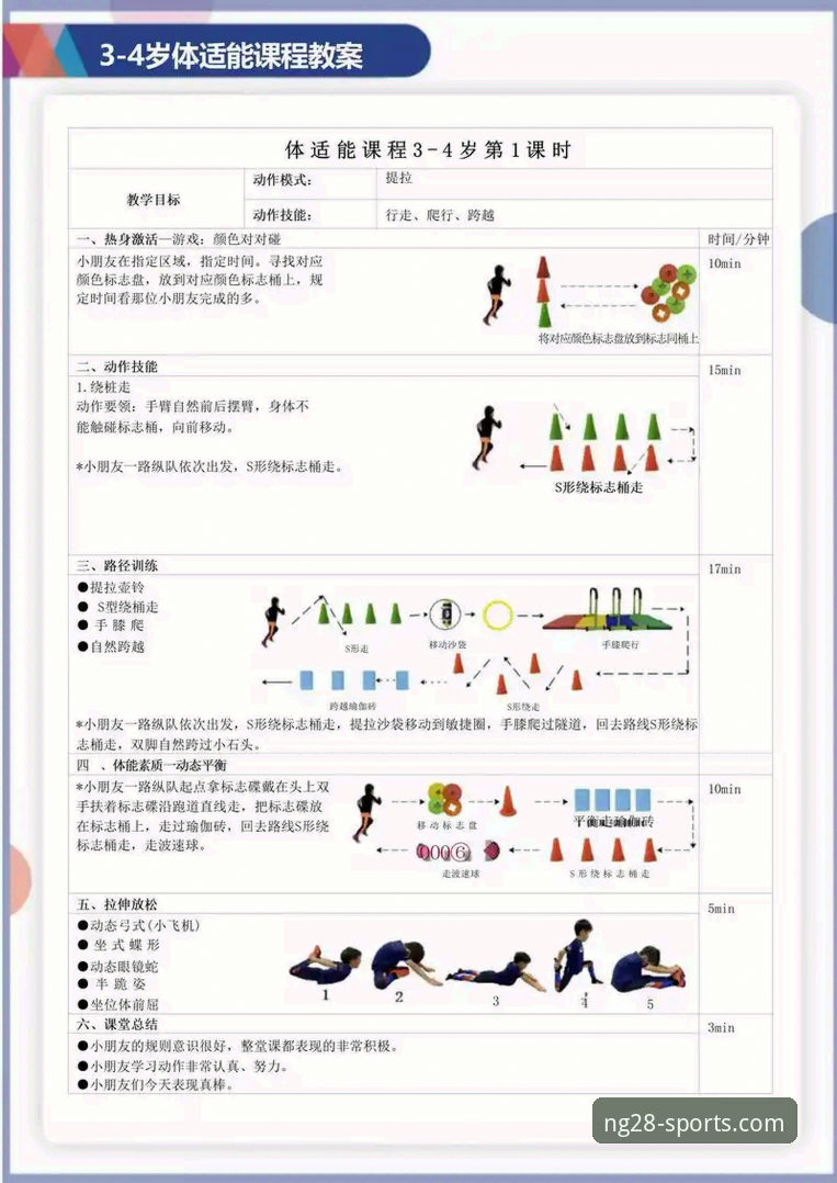南宫体育移动端 南宫体育移动端实用指南:从下载到高效使用的必备知识