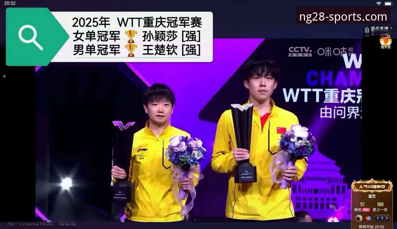 3个关键视角，带你重温WTT重庆赛的青春风暴