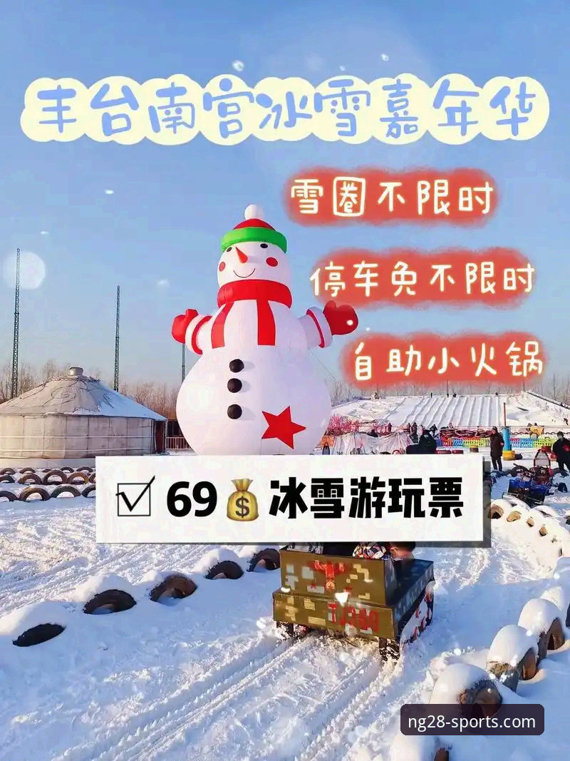 南宫体育平台官网首页访问与高效使用完整指南