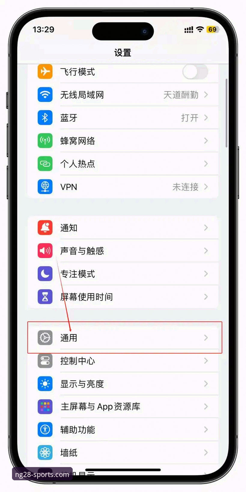 南宫体育手机版 南宫体育手机版下载与核心功能操作全教程