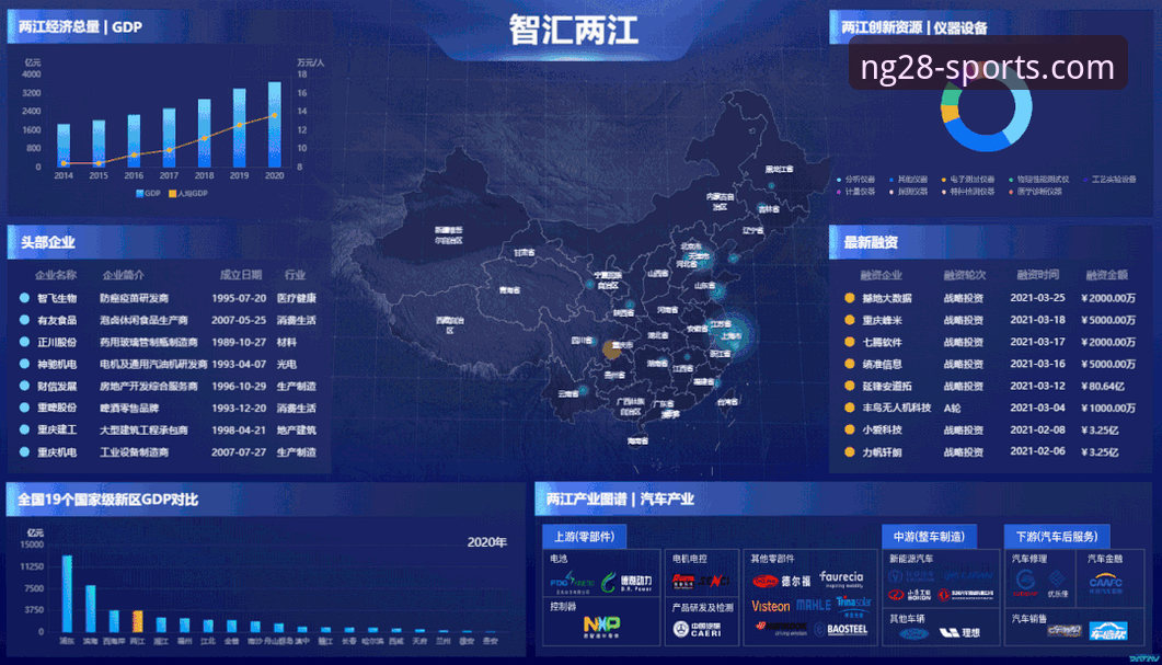 南宫体育怎么样安装教程 南宫体育平台安装与体验创新详解